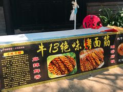-海南文笔峰盘古文化旅游区