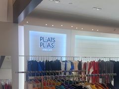 -三宅一生 ISSEY MIYAKE(北京SKP店)