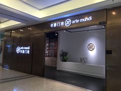 -红星美凯龙(浦江店)