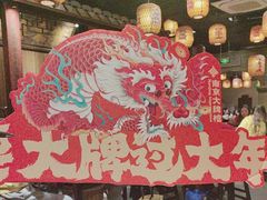 -南京大牌档(三阳广场苏宁店)