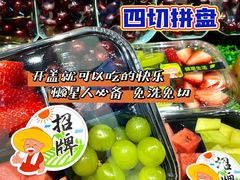 -胡麻地果研所(兰州中心BM店)