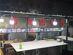-新疆风味冷水鱼庄(友谊峰路店)