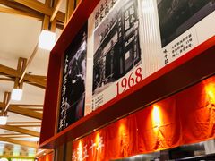 -味千拉面(光启城时尚购物中心店)