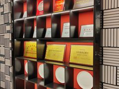 -闫府私房菜·百年鲁菜(恒隆店)