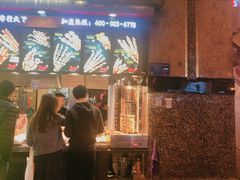 -真味烧烤(解放碑店)