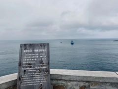 -东极岛景区