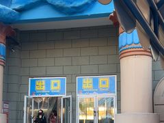 -华夏文旅海洋公园