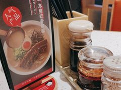 -味千拉面(广州白云机场T1西二店)