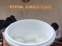 -缸鸭狗(天一广场店)