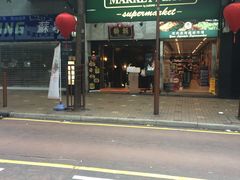 门面-糖朝(尖沙咀店)