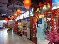 -西单明珠商场