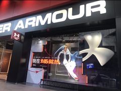 -UNDER ARMOUR(淮海755店)