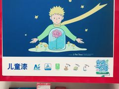 -立邦(宝坻专卖店)