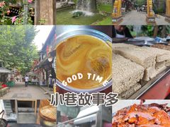 -海窝子古镇