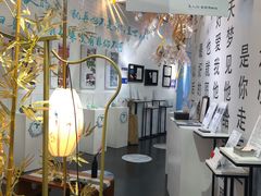 -星空失恋博物馆(双子塔旗舰店)