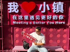 -枫叶小镇奥特莱斯
