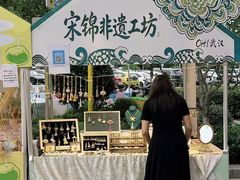 -武汉荟聚