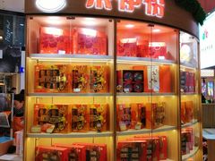 -来伊份(龙之梦长宁店)