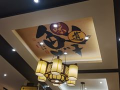 -肖记公安牛肉鱼杂馆·省级非物质文化遗产(三角路直营店)