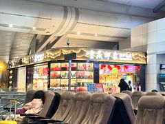 -重庆江北国际机场-T2航站楼