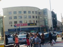 -望京小腰(北京总店)