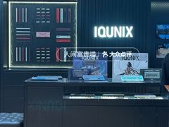 -港汇恒隆广场