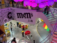 -m豆巧克力世界(上海世茂广场店)