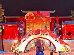 -国色天乡三期陆地乐园