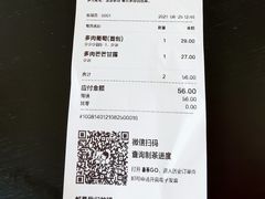 -喜茶(上海北外滩来福士店)