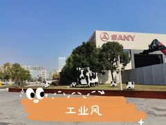 -SUGAR COFFEE城市咖啡(三一重工店)
