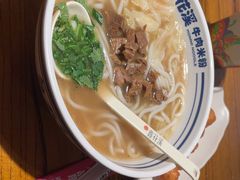 -鑫花溪牛肉米粉(文星广场店)