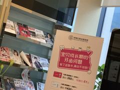 -泰康拜博口腔医院(江北总院)