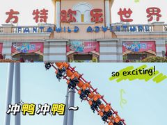 -株洲方特欢乐世界