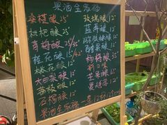 -锦上中式酒馆(南内环店)