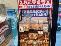 -华盛堂购物中心(红旗路店)