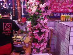 -郭记烤肉创始店(民丰大街店)