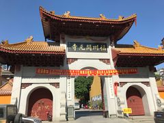 -福州开元寺