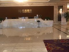 -名流健康高端体检中心·名宾门诊·健康管理