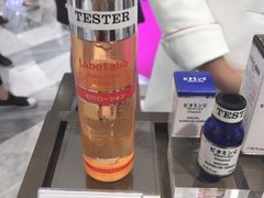 -乐天免税店(仁川国际机场店)