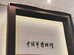 -中国扇博物馆