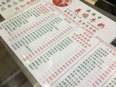 -义顺牛奶公司(新马路老店)