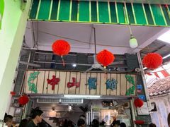 门面-凌舍好烧鹅(中山路店)