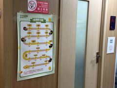 -环球·雅思托福·THiNKSAT留学语言培训学校(国贸校区)