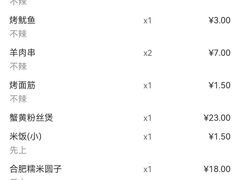 -庐州太太(鼓楼店)