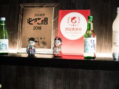 -韩国料理大力士(屏风街店)