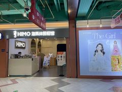 -海马体照相馆(上海宝山万达广场店)