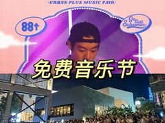 -上海体育场