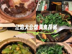 -惠食佳(滨江大公馆店)
