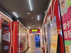 -天天玩X秋葉原日系动漫游戏中心