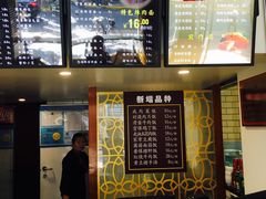 菜单-吴苑饼家(延平路店)